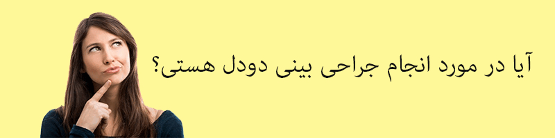 ماوراطب