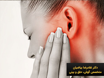 قطره عفونت گوش میانی
