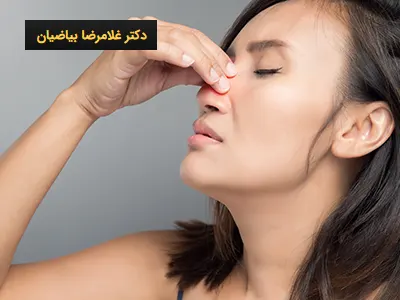 بهترین درمان حساسیت
