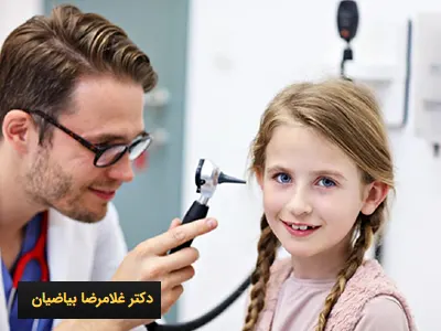 درمان قطعی بیماری گوش، حلق و بینی